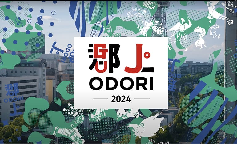 2024年 郡上おどりの様子
